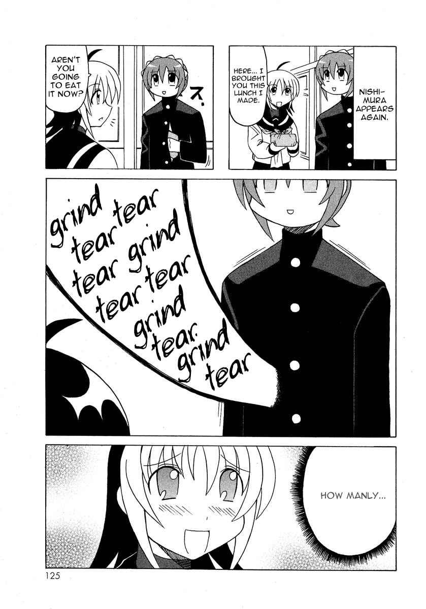 Page 20 Chapter 6 Pugyuru