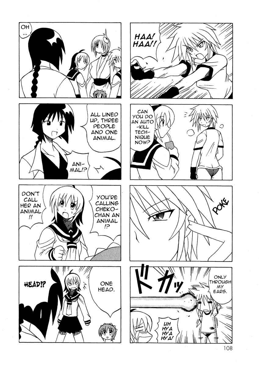 Page 3 Chapter 6 Pugyuru