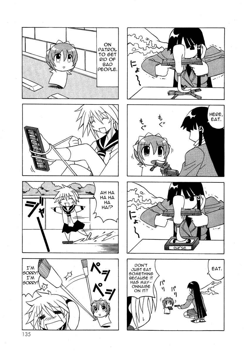 Page 30 Chapter 6 Pugyuru