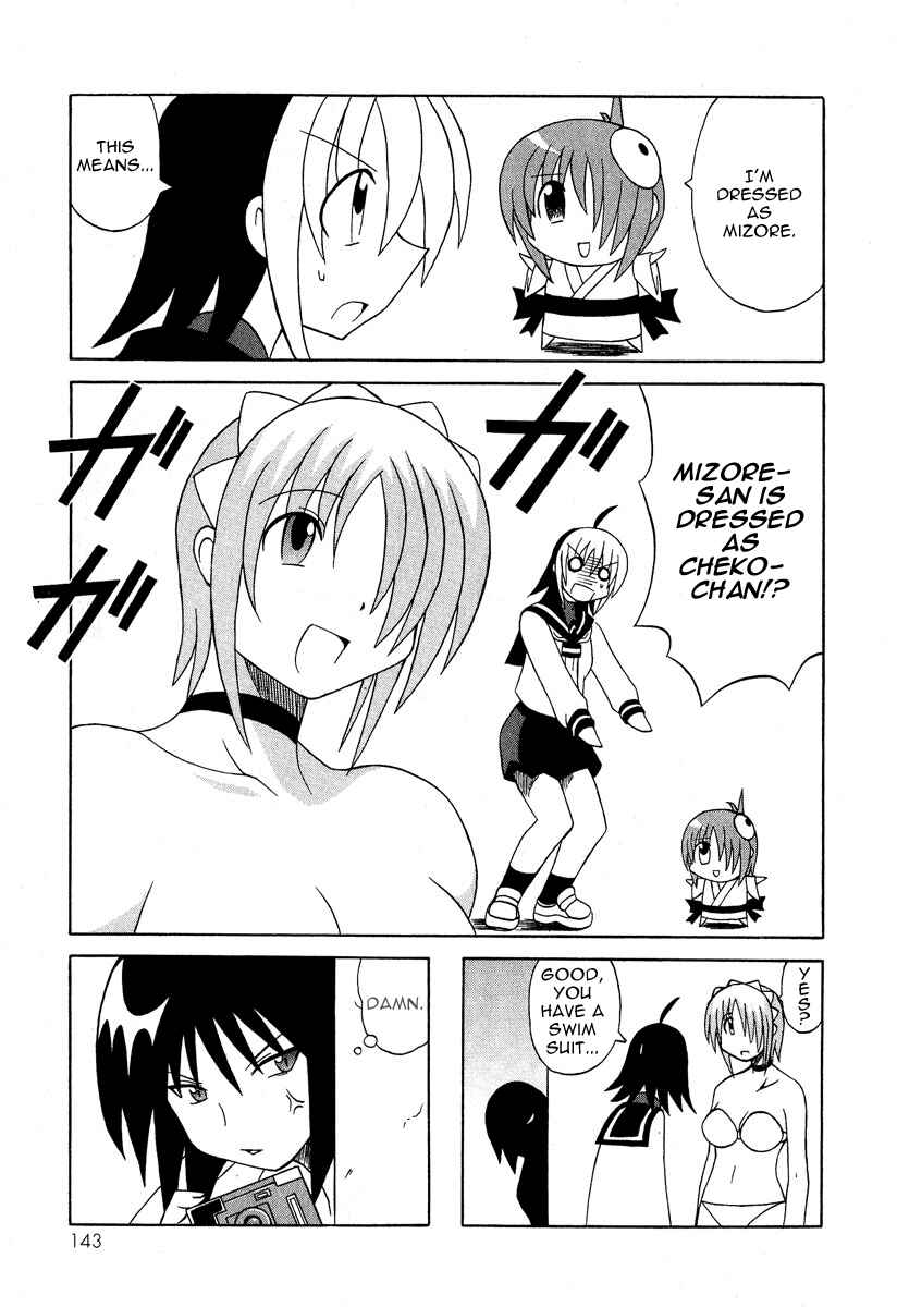 Page 38 Chapter 6 Pugyuru