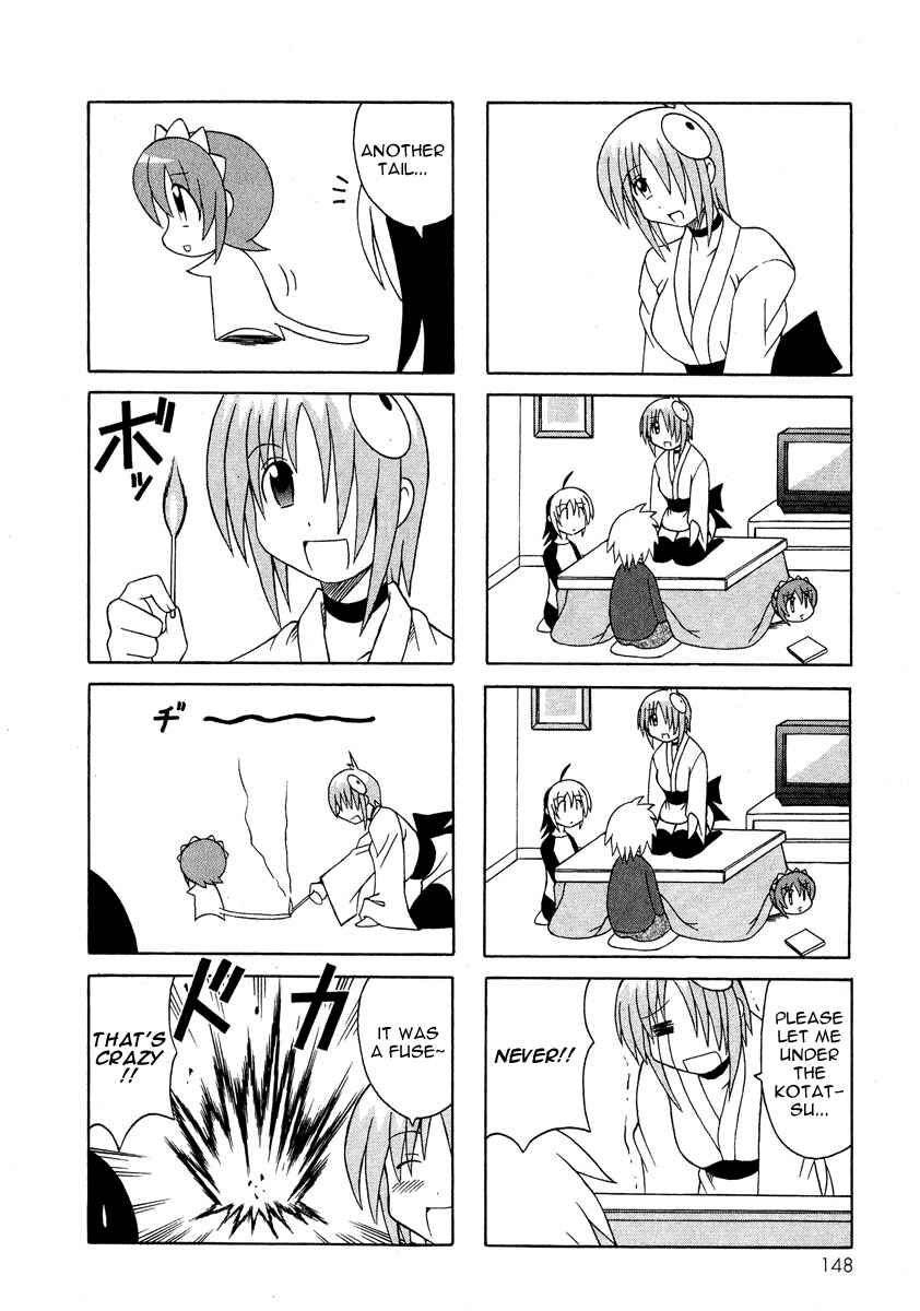 Page 43 Chapter 6 Pugyuru
