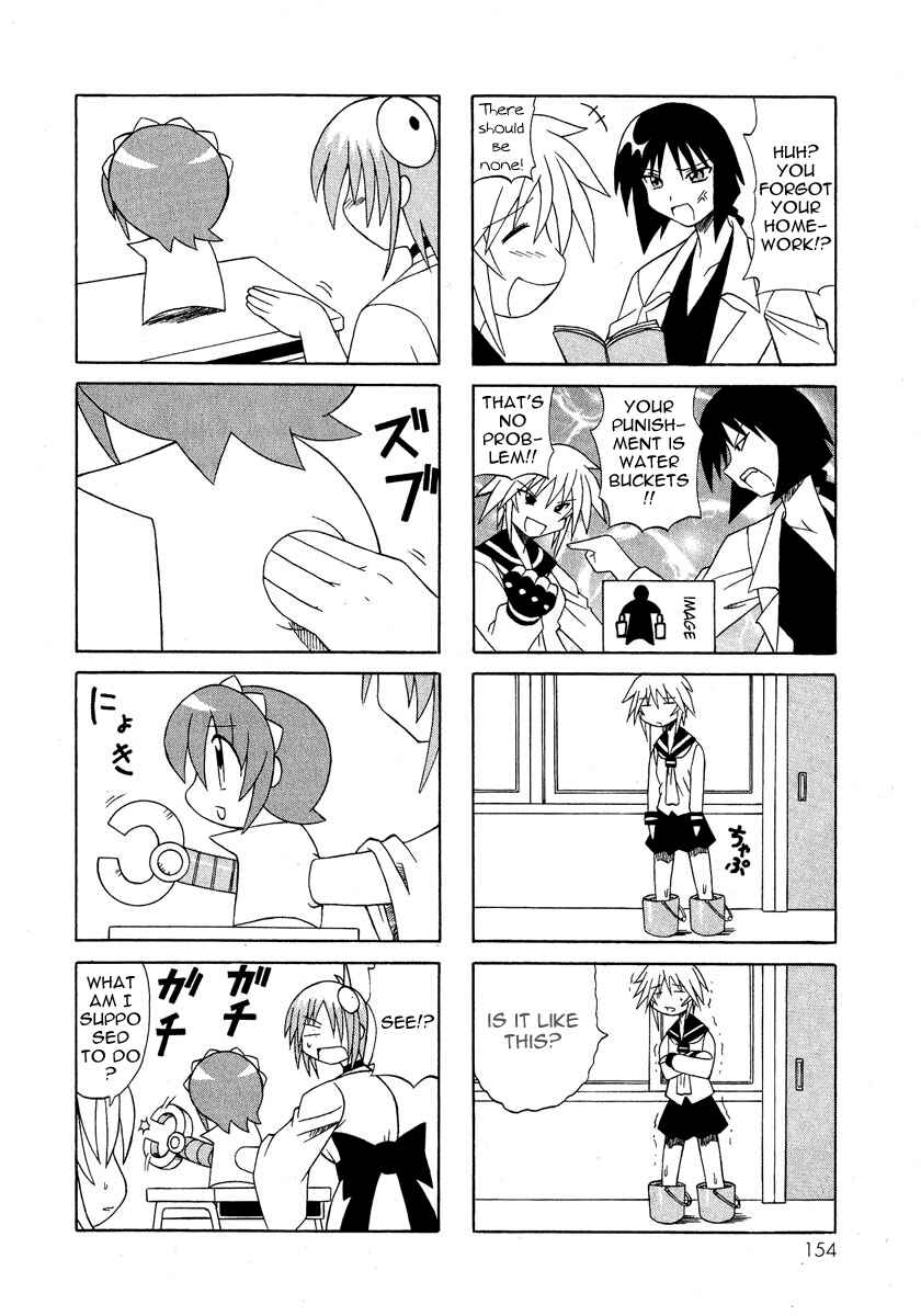 Page 49 Chapter 6 Pugyuru