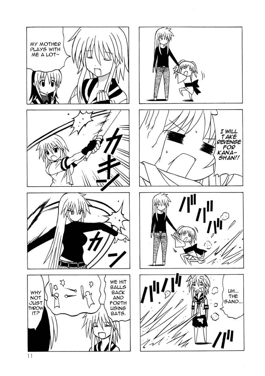 Page 11 Chapter 12 Pugyuru