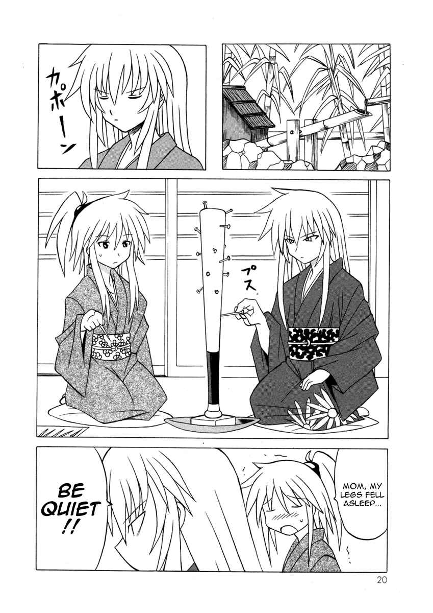 Page 20 Chapter 12 Pugyuru