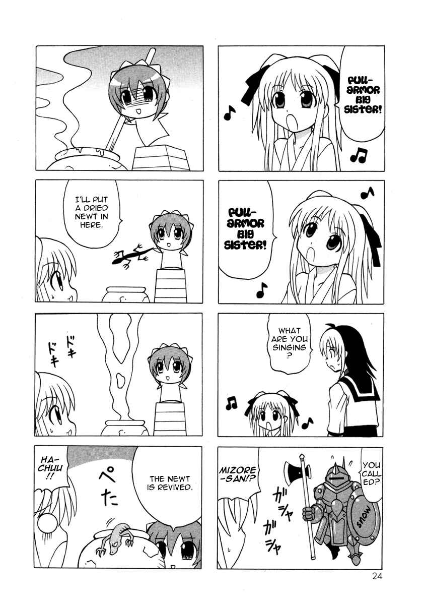 Page 24 Chapter 12 Pugyuru