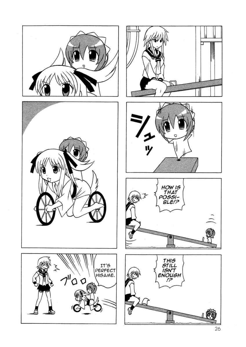 Page 26 Chapter 12 Pugyuru