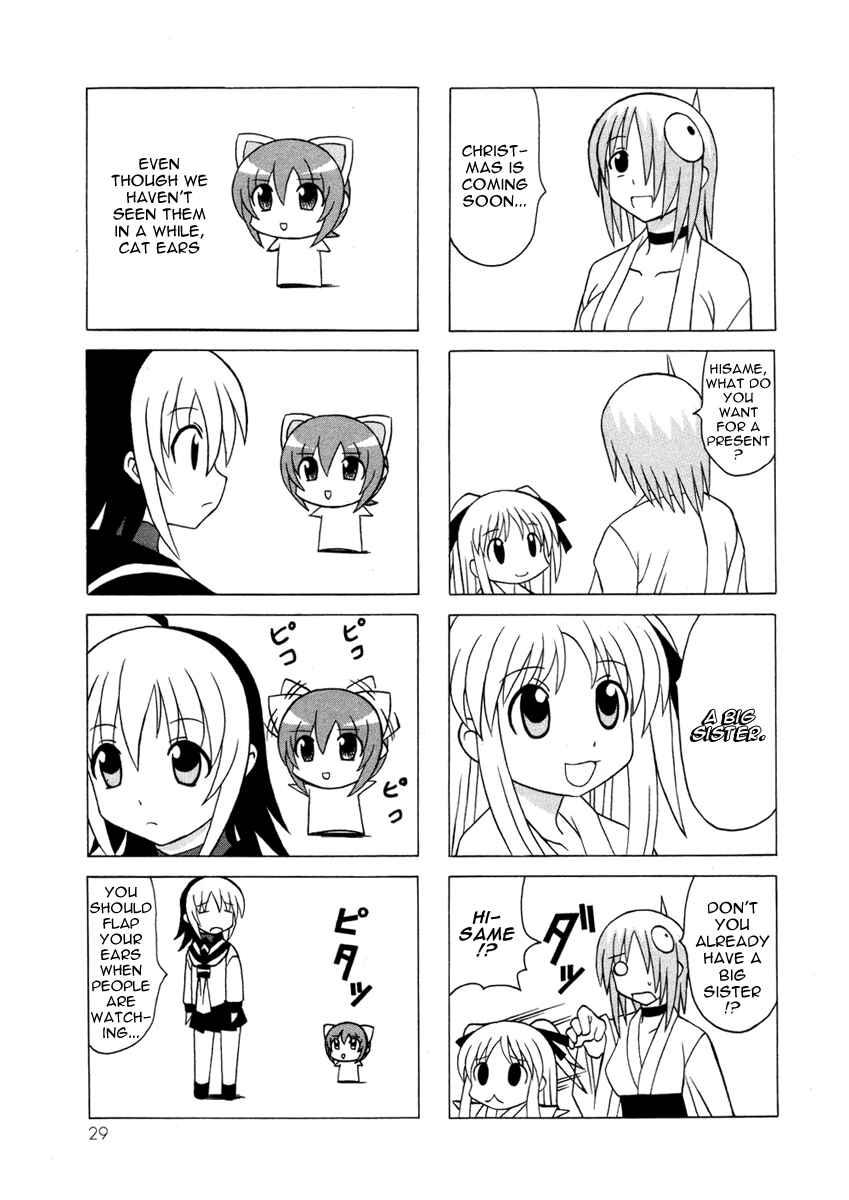 Page 29 Chapter 12 Pugyuru