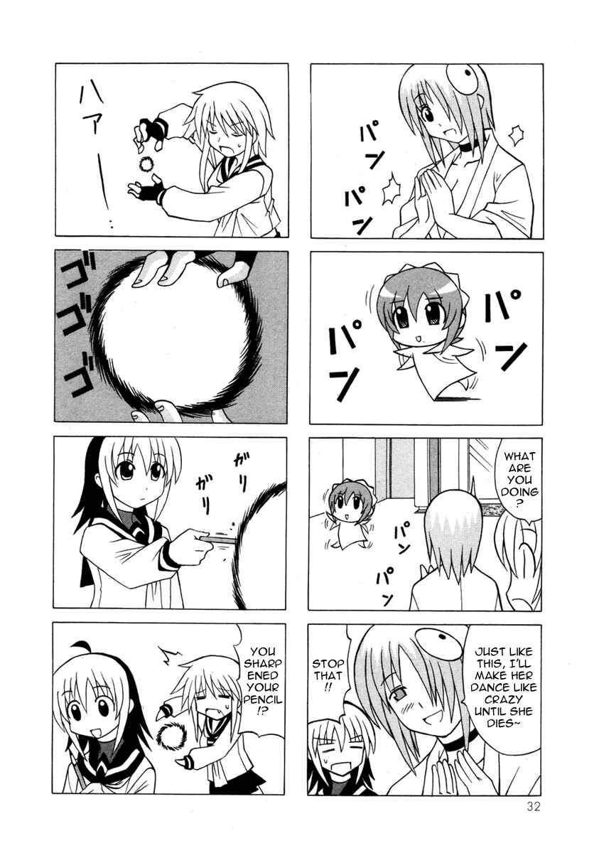 Page 32 Chapter 12 Pugyuru