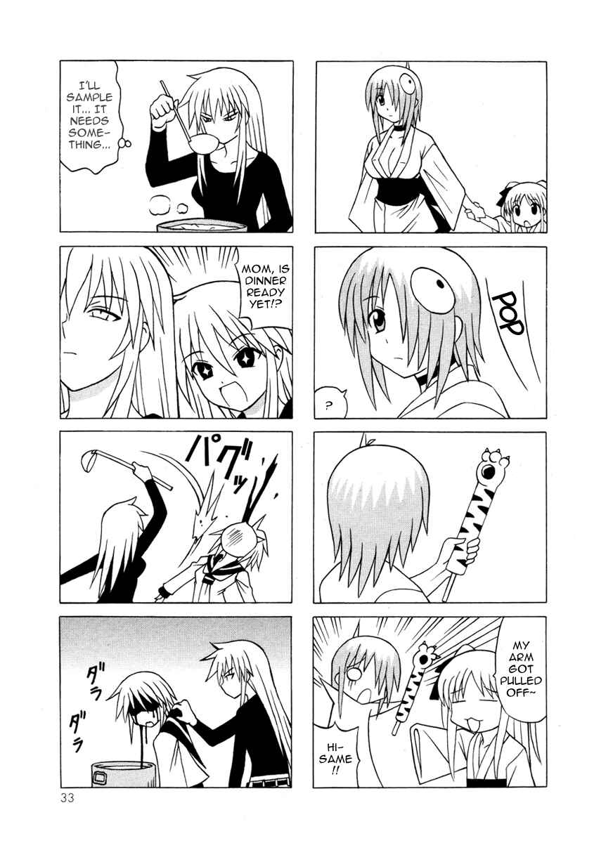 Page 33 Chapter 12 Pugyuru