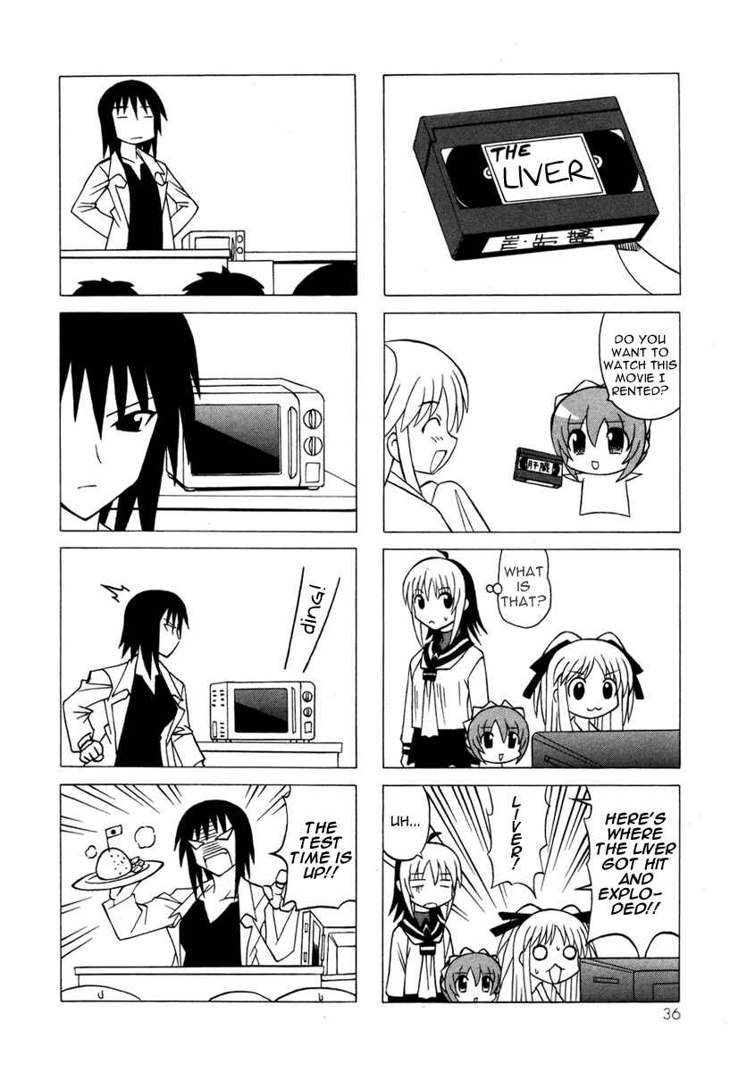 Page 36 Chapter 12 Pugyuru