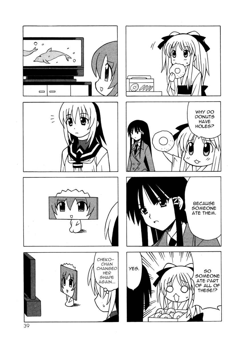 Page 39 Chapter 12 Pugyuru