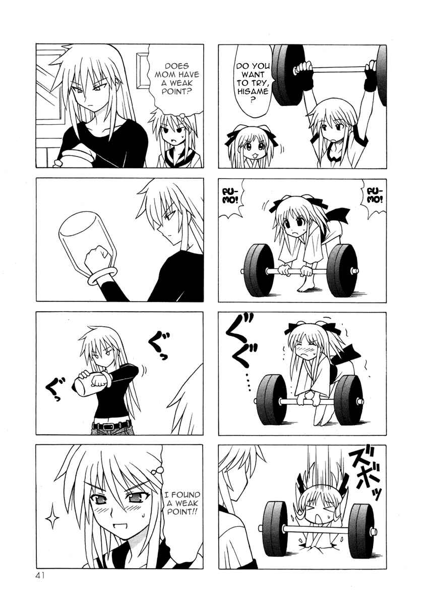 Page 41 Chapter 12 Pugyuru