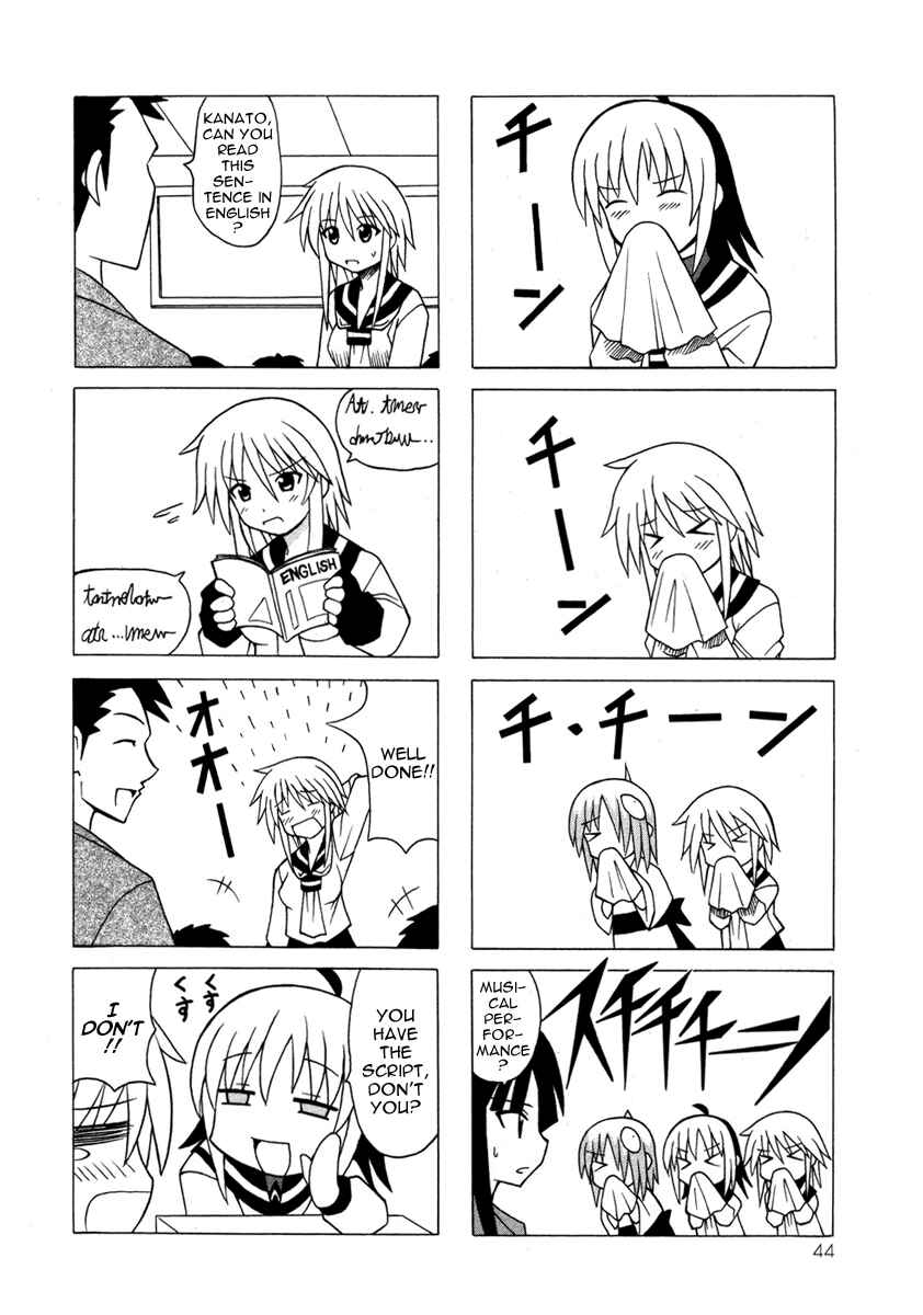 Page 44 Chapter 12 Pugyuru