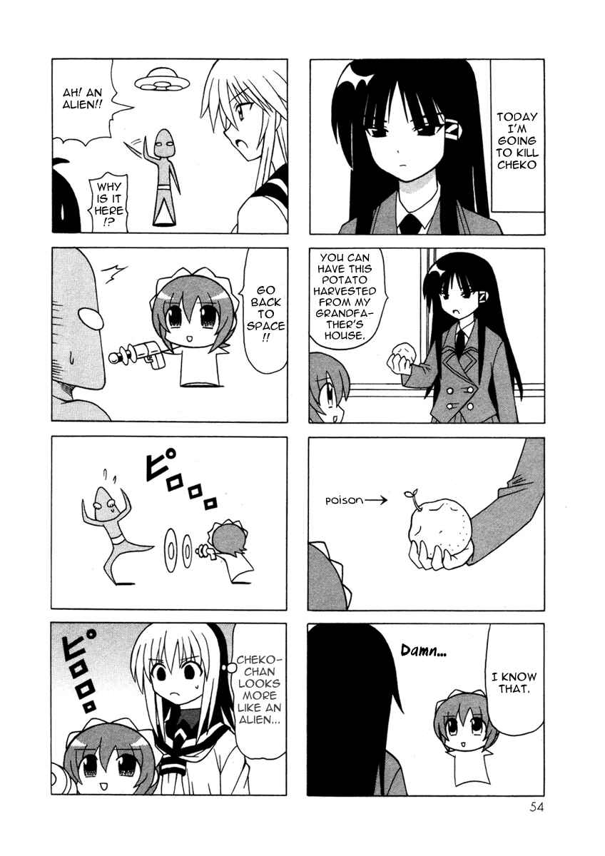 Page 54 Chapter 12 Pugyuru