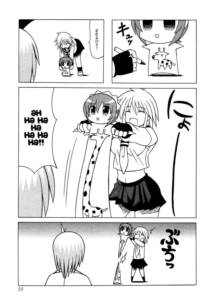 Page 59 Chapter 12 Pugyuru