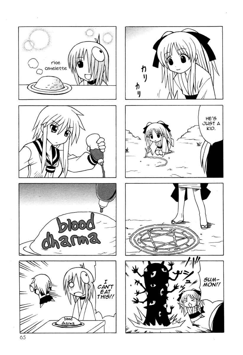 Page 65 Chapter 12 Pugyuru