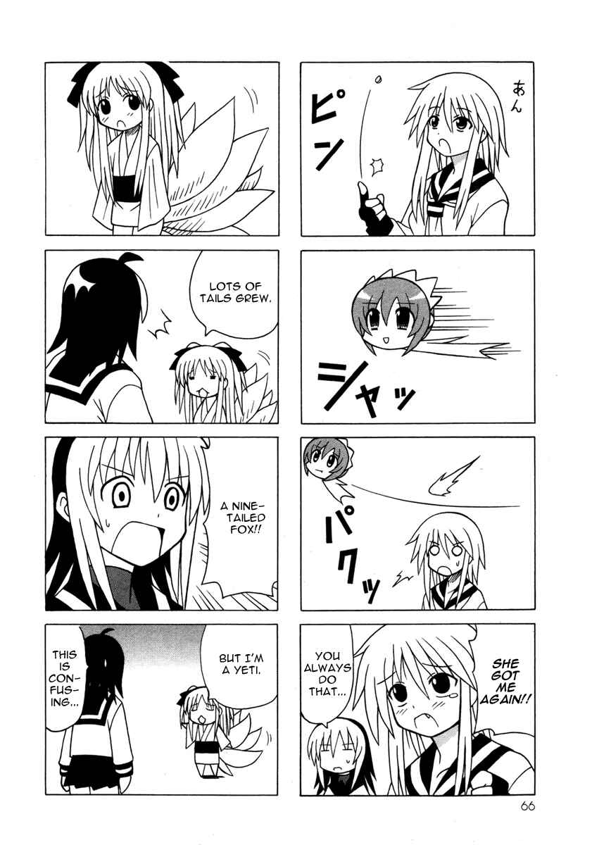Page 66 Chapter 12 Pugyuru