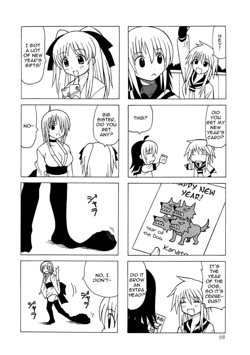 Page 68 Chapter 12 Pugyuru