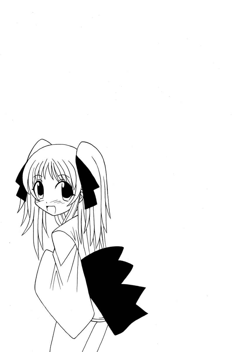 Page 69 Chapter 12 Pugyuru