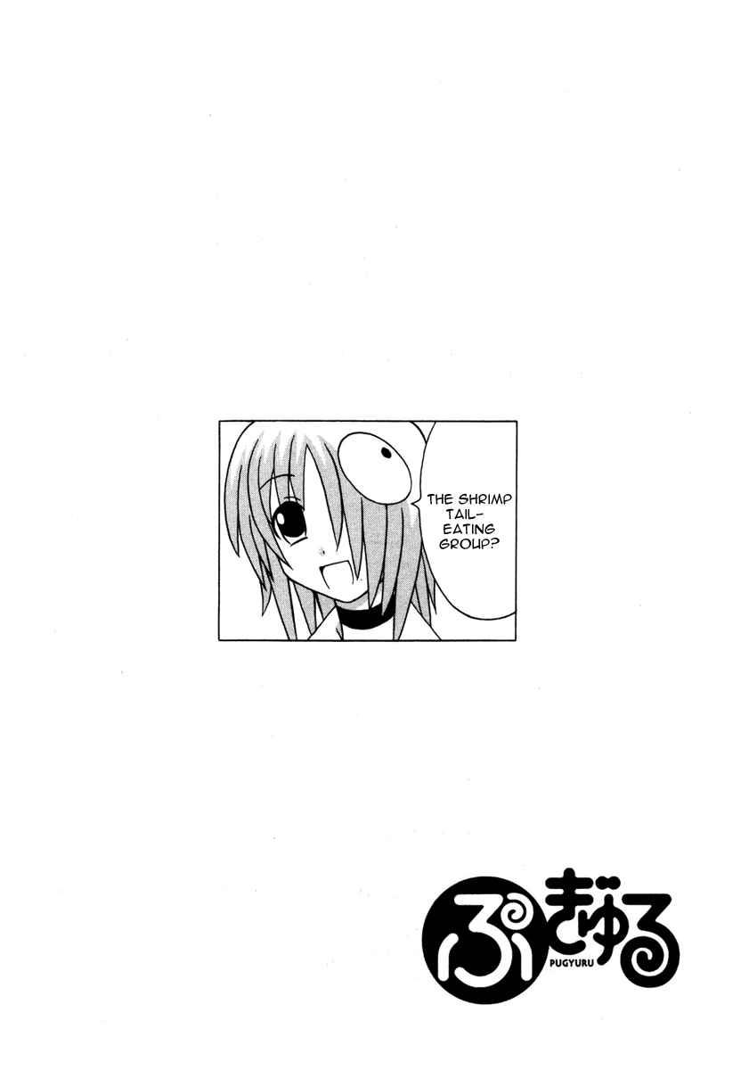 Page 70 Chapter 12 Pugyuru