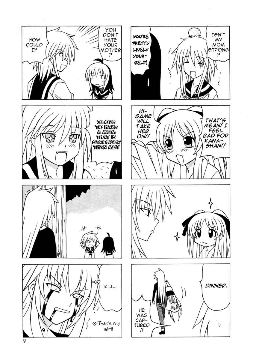 Page 9 Chapter 12 Pugyuru