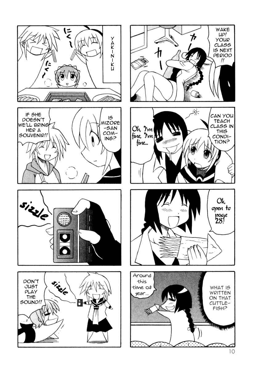 Page 12 Chapter 7 Pugyuru