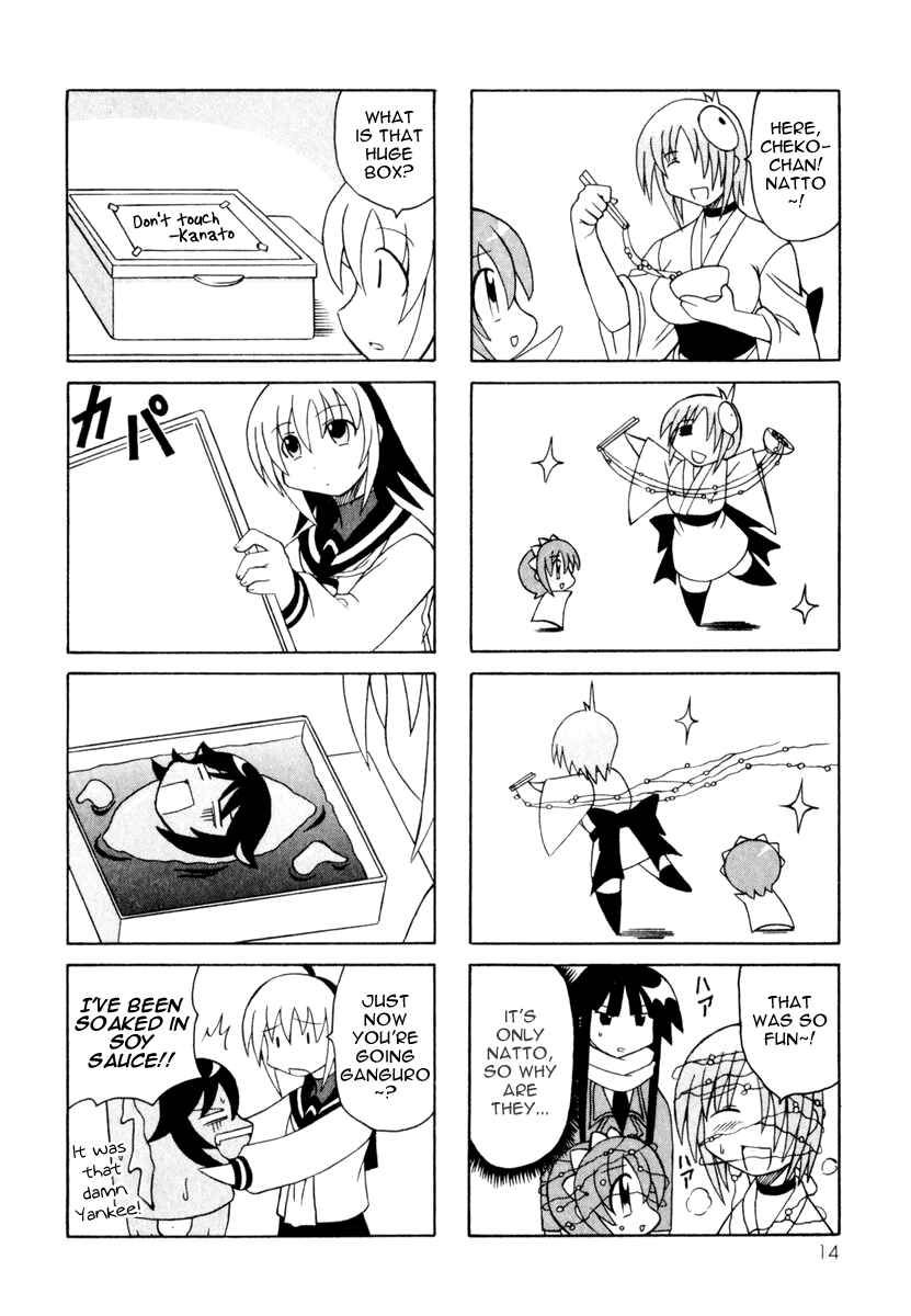 Page 16 Chapter 7 Pugyuru