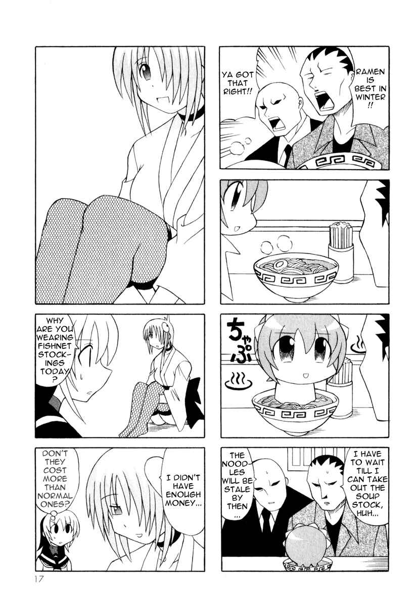 Page 19 Chapter 7 Pugyuru