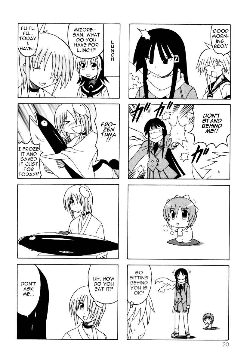 Page 22 Chapter 7 Pugyuru