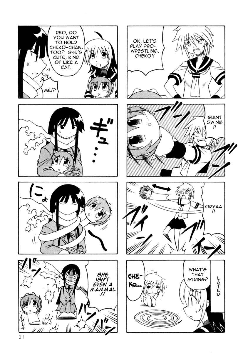 Page 23 Chapter 7 Pugyuru