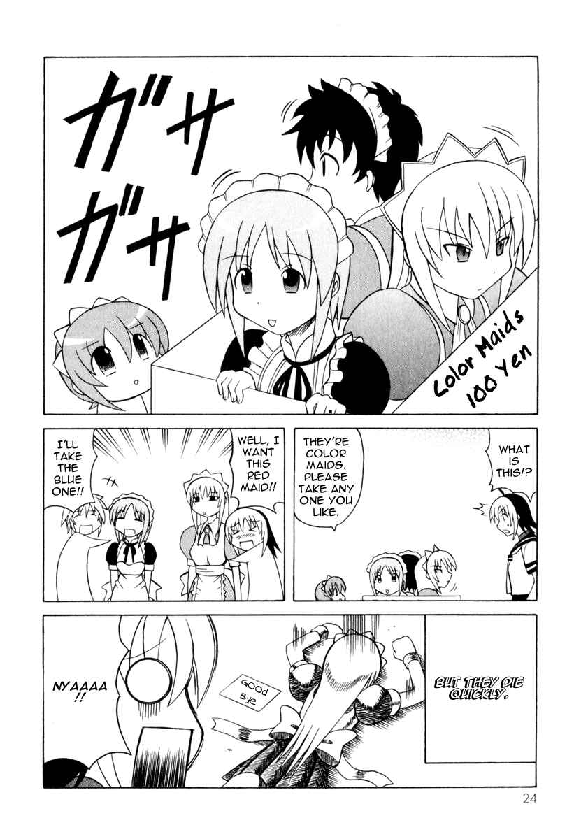 Page 26 Chapter 7 Pugyuru