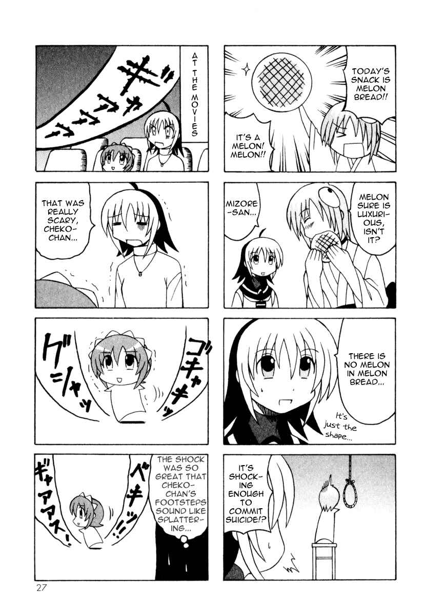 Page 29 Chapter 7 Pugyuru