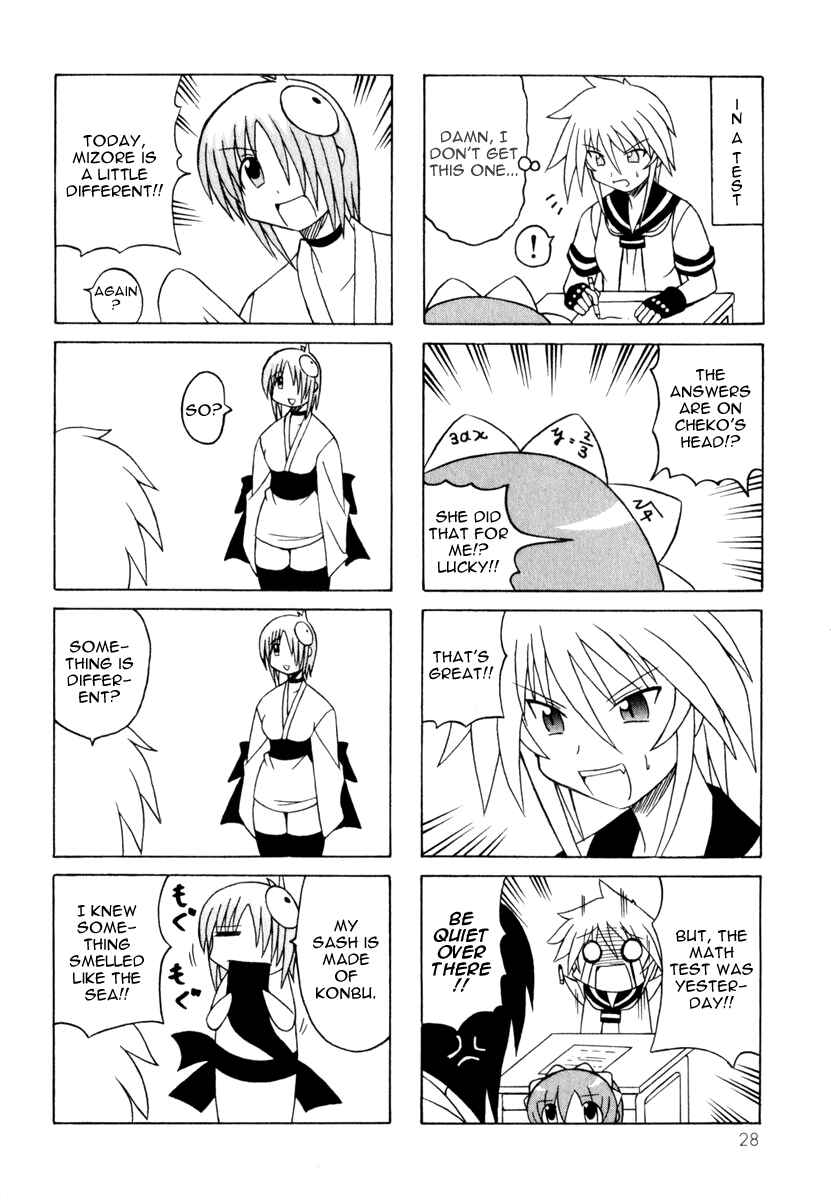 Page 30 Chapter 7 Pugyuru