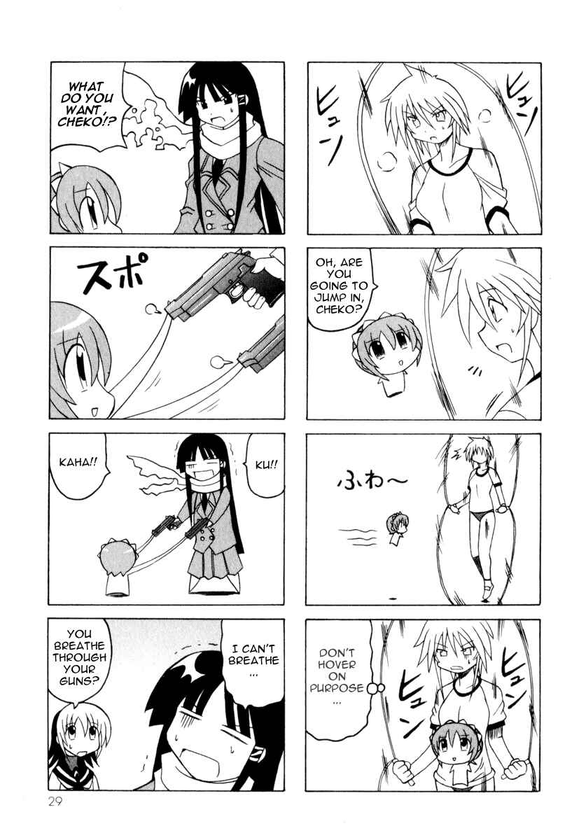 Page 31 Chapter 7 Pugyuru