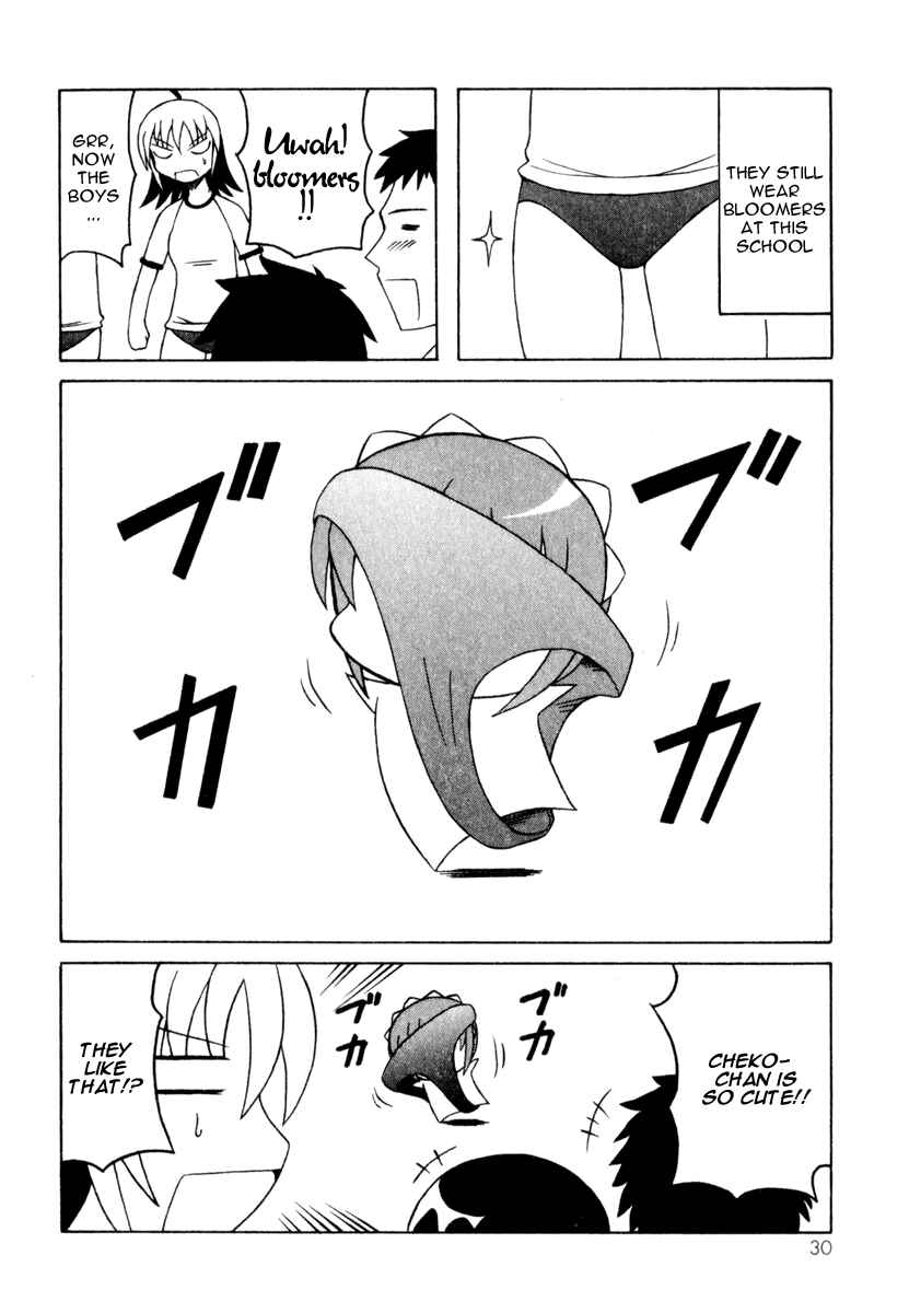 Page 32 Chapter 7 Pugyuru