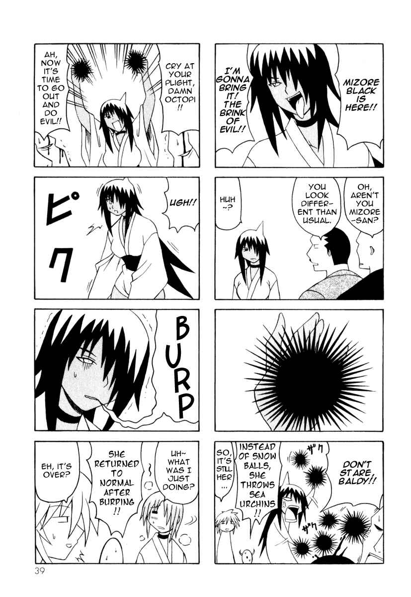 Page 41 Chapter 7 Pugyuru