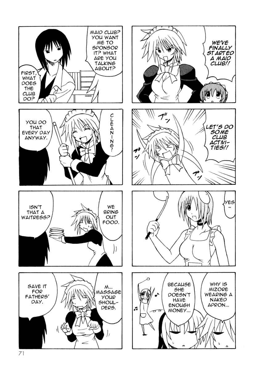 Page 73 Chapter 7 Pugyuru