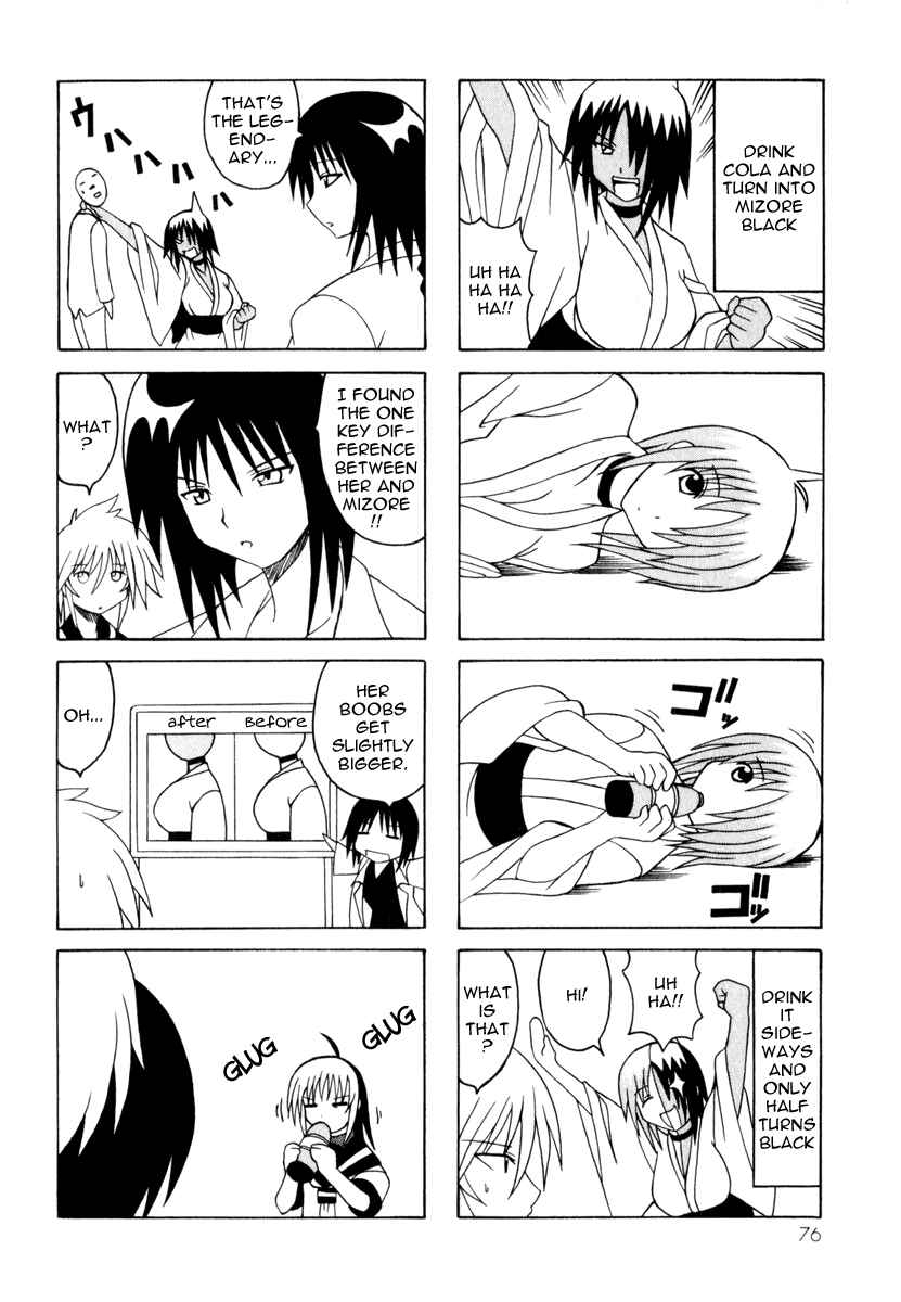Page 78 Chapter 7 Pugyuru