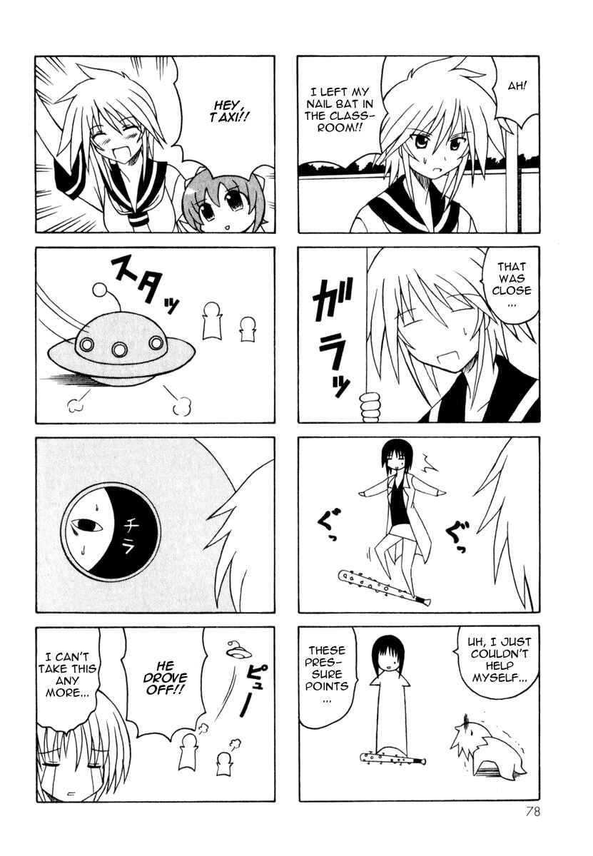 Page 80 Chapter 7 Pugyuru