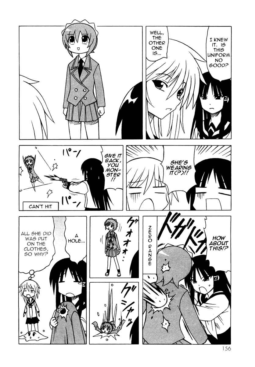Page 4 Chapter 11.5 Pugyuru