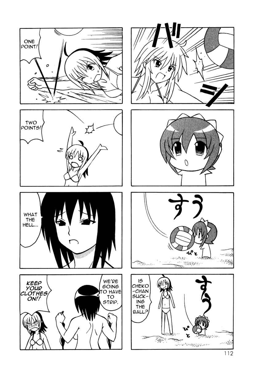 Page 10 Chapter 11 Pugyuru
