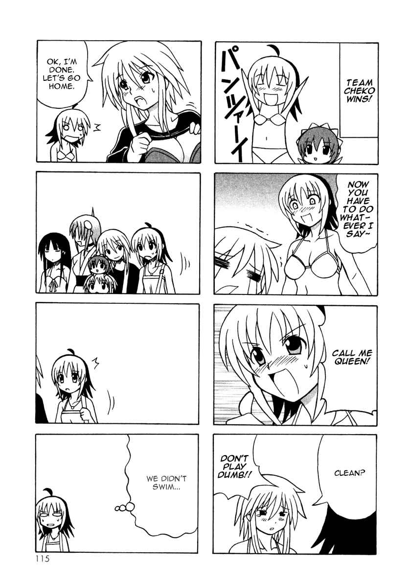 Page 13 Chapter 11 Pugyuru