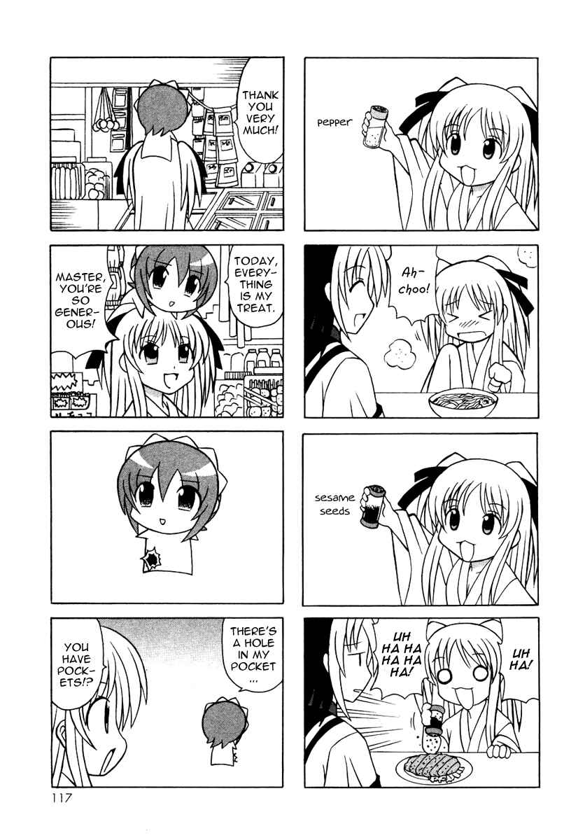 Page 15 Chapter 11 Pugyuru
