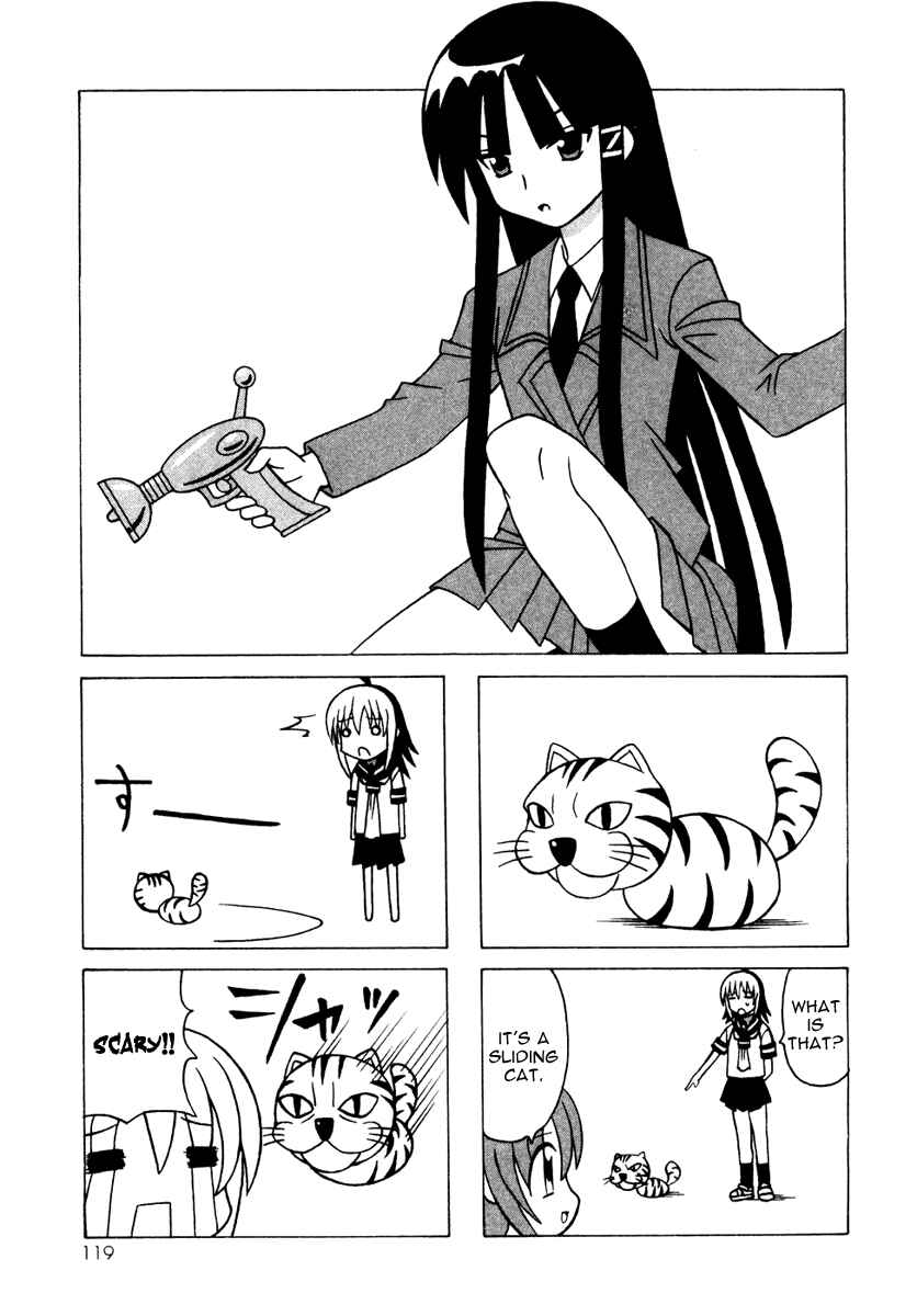 Page 17 Chapter 11 Pugyuru