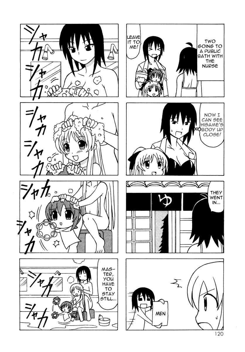 Page 18 Chapter 11 Pugyuru