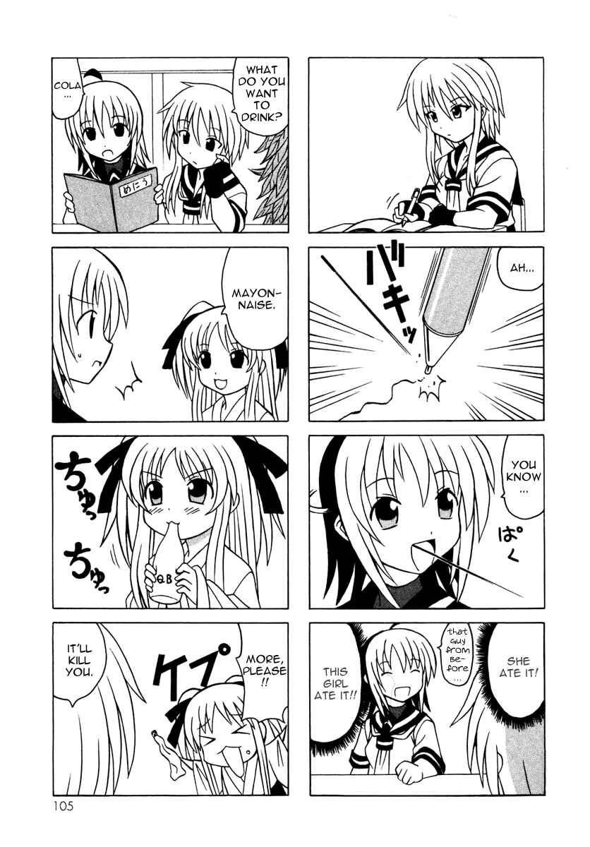 Page 3 Chapter 11 Pugyuru