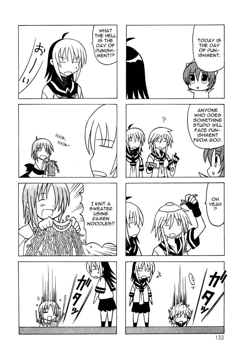 Page 30 Chapter 11 Pugyuru