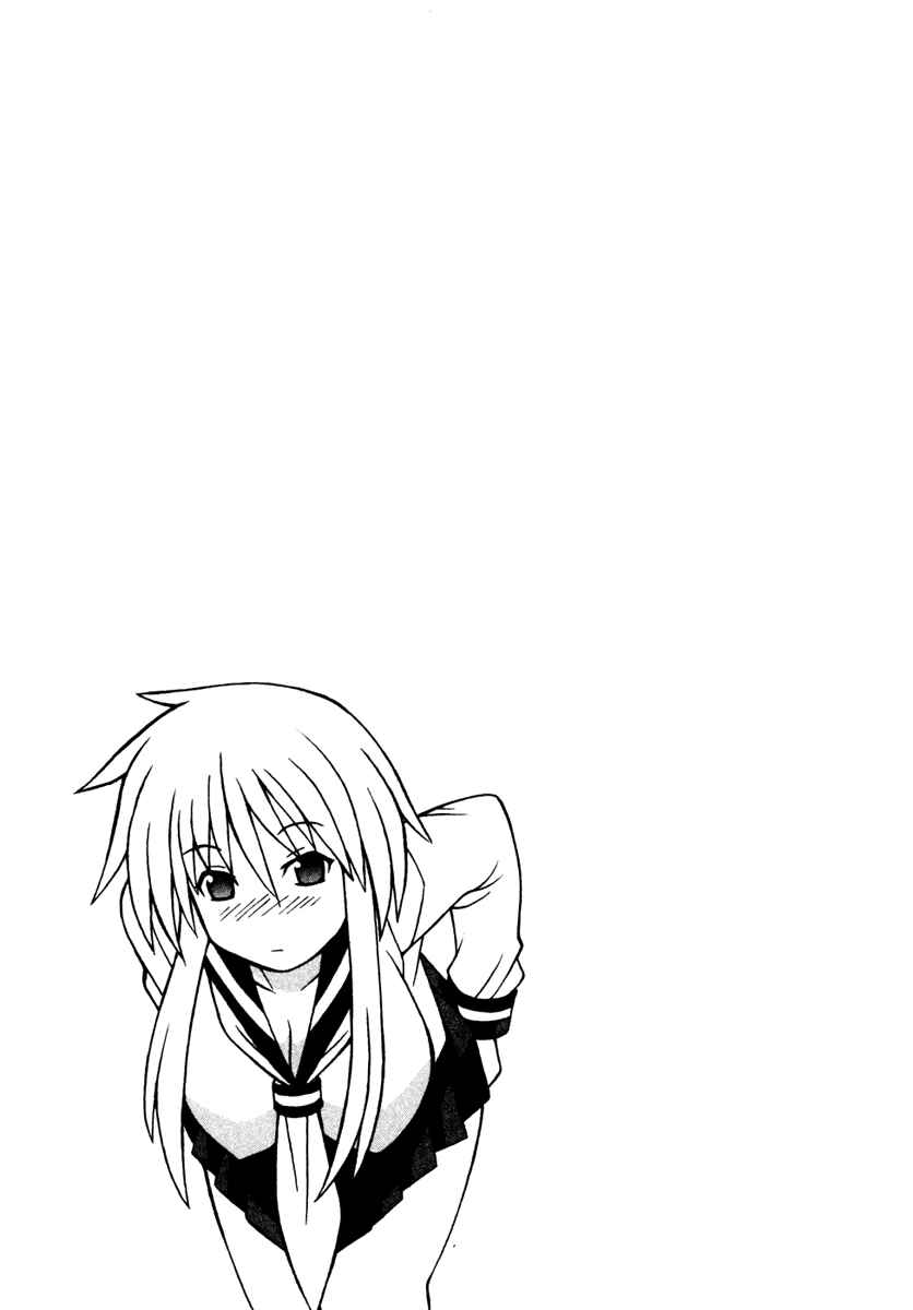 Page 49 Chapter 11 Pugyuru
