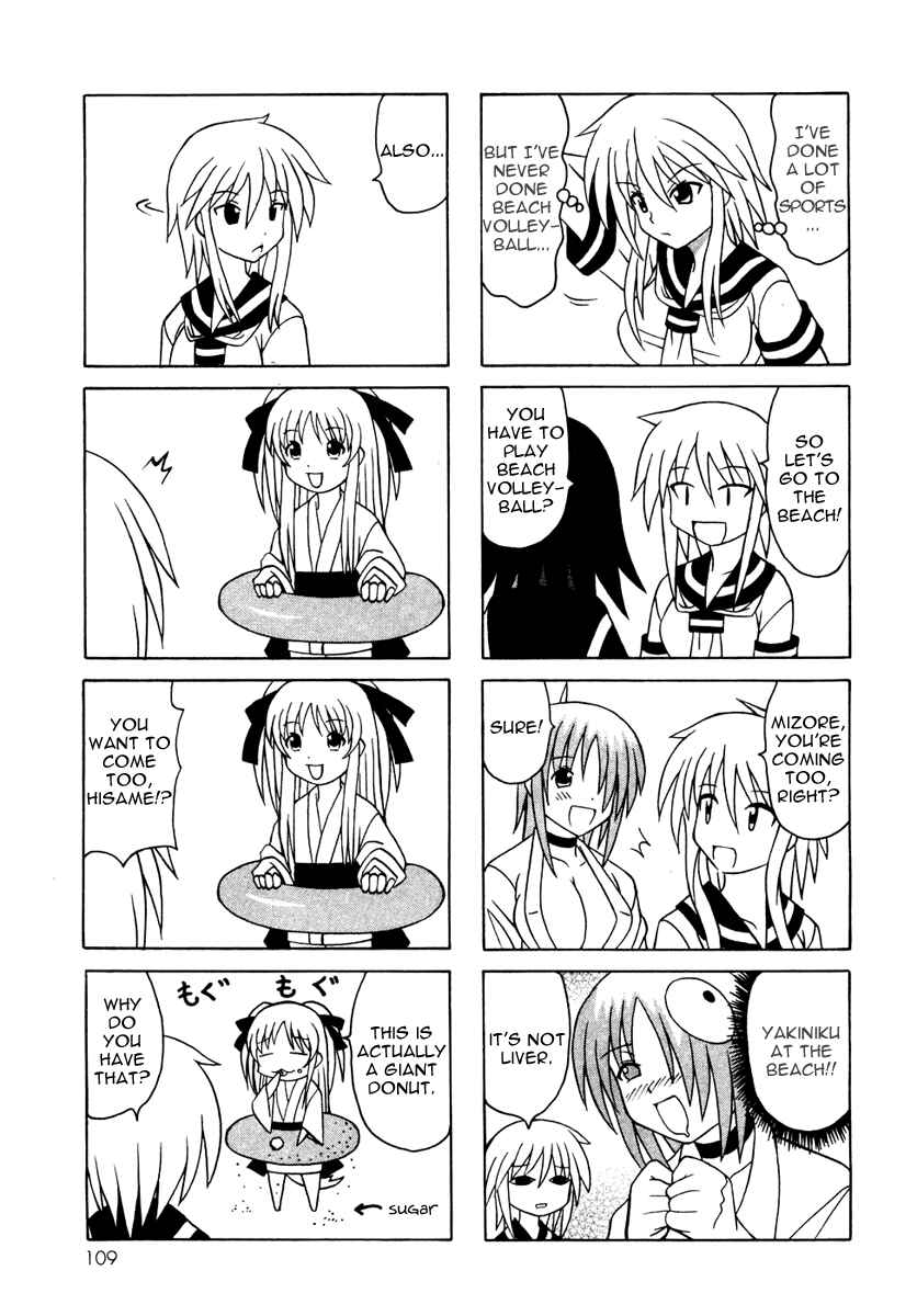 Page 7 Chapter 11 Pugyuru