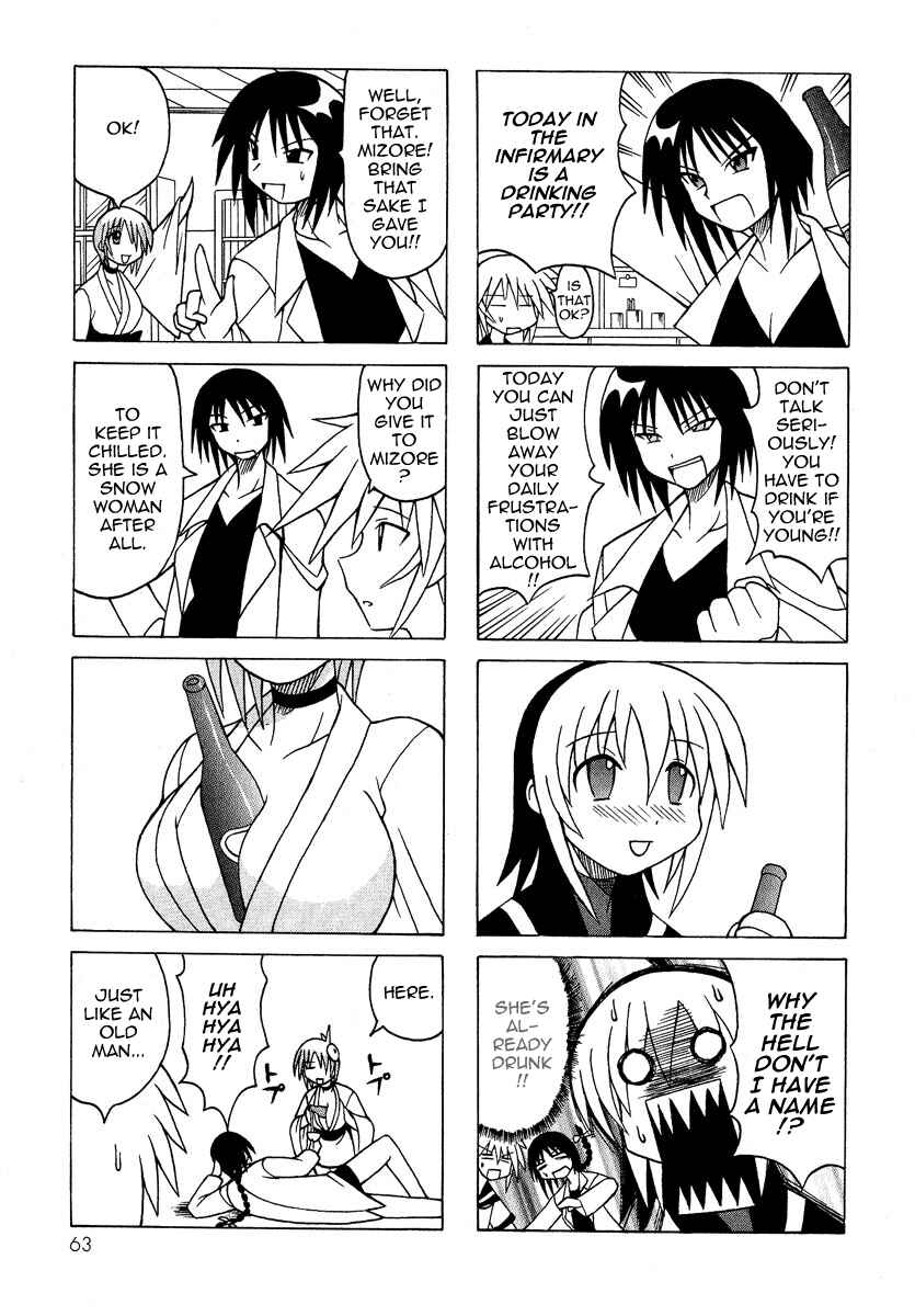 Page 10 Chapter 5 Pugyuru